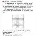 Рабочая тетрадь-3.jpg